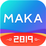 MAKA设计破解版 v5.48.1