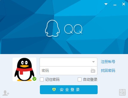QQ下载官方最新版2022