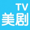 美剧TV官方 v4.2.0