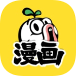 暴走漫画app v8.1.0