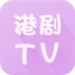 港剧tv v1.7