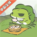旅行青蛙破解版 v1.75