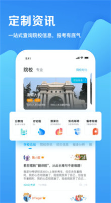 考研帮app官方下载最新