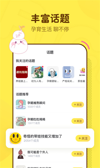 麻团app