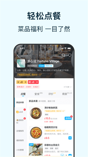 熊猫外卖app官方