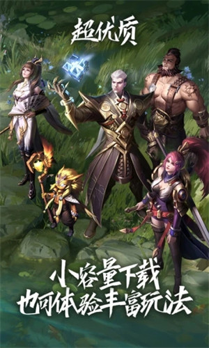 王者荣耀云游戏下载安装正版官方版