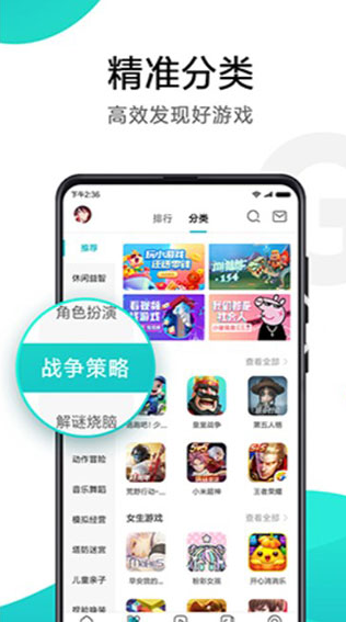 小米游戏中心官方下载app